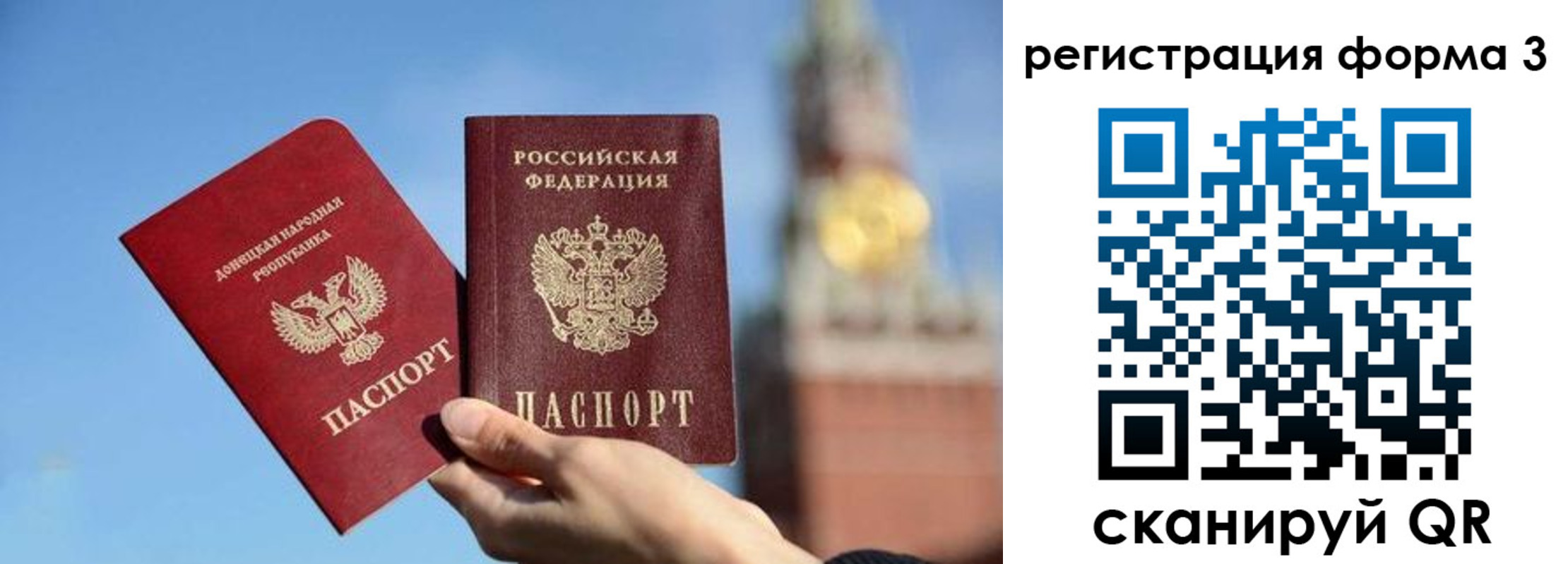 временная регистрация купить в Козельске