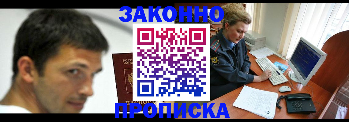 регистрация для школы в Козельске